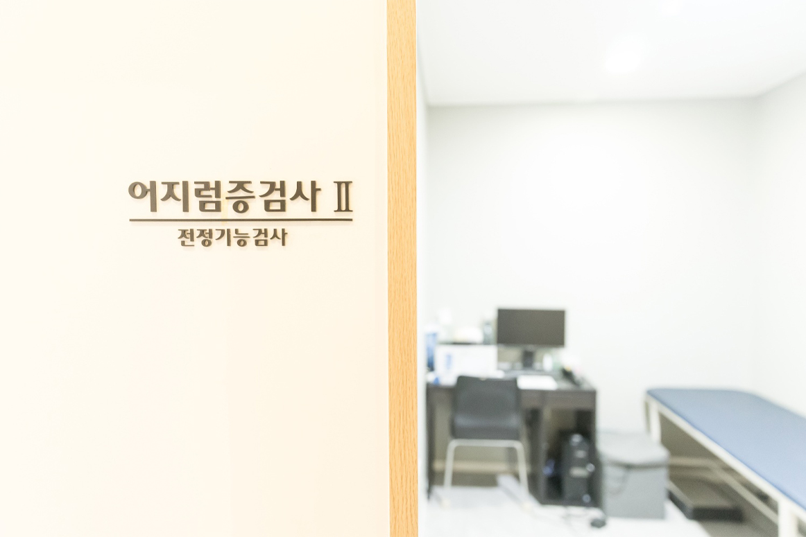 병원 둘러보기 이미지